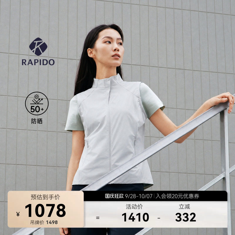 女士PREMIUM时尚运动立领马甲图片