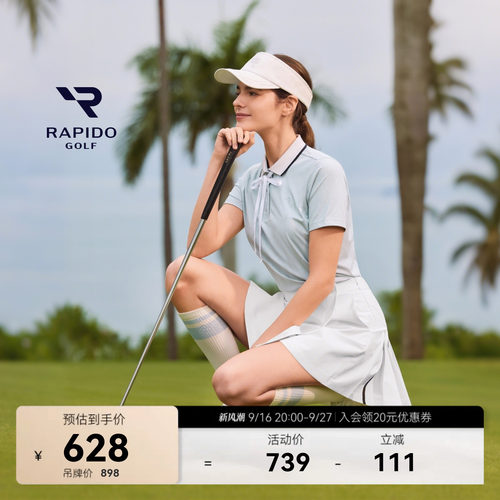 运动风高尔夫蝴蝶结撞色短袖POLO