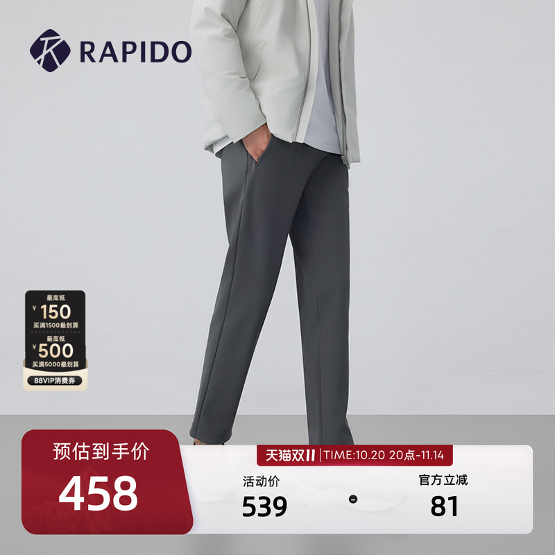 RAPIDO雳霹道男士加绒长裤