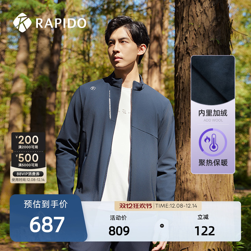 RAPIDO雳霹道男士加绒外套