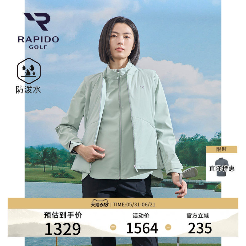 RAPIDO雳霹道女士高尔夫GOLF防泼水运动休闲通勤三合一棉服