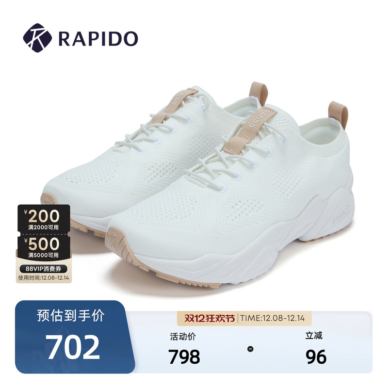 女士时尚百搭舒适厚底运动休闲鞋