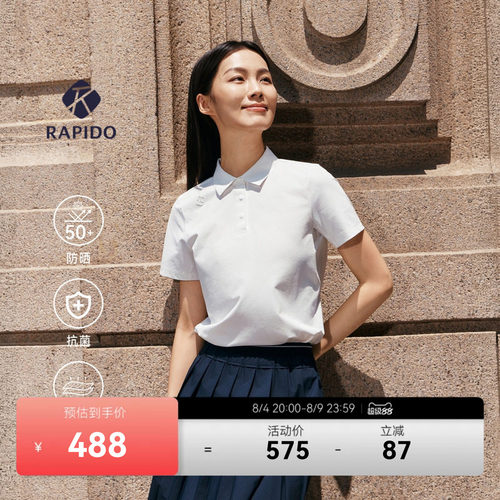 O-LINERADIDRY时尚运动短袖POLO