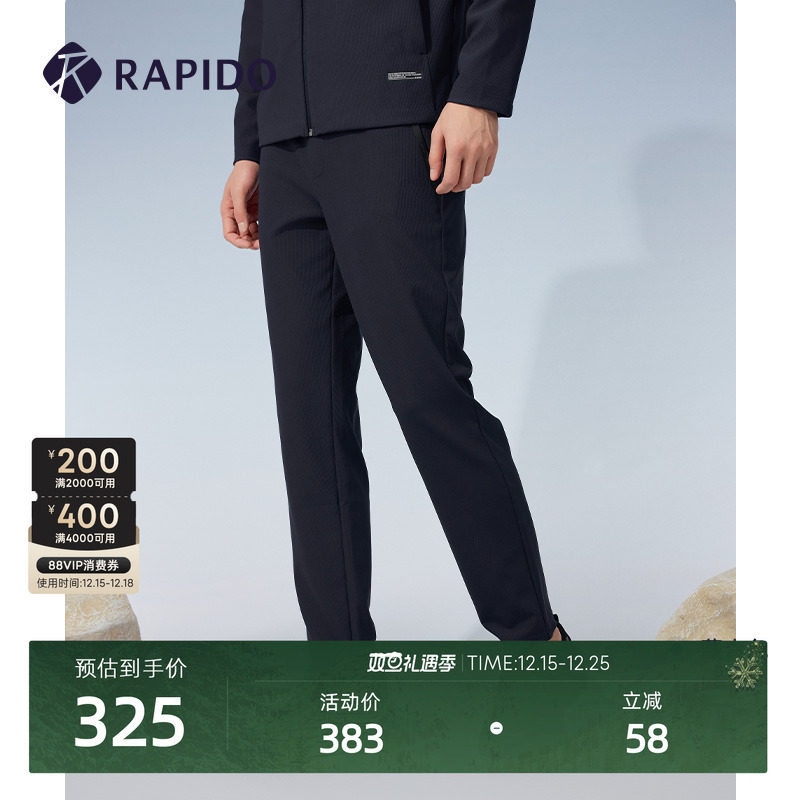 RAPIDO雳霹道 秋冬过渡款男士商务休闲经典高弹修身直筒运动长裤