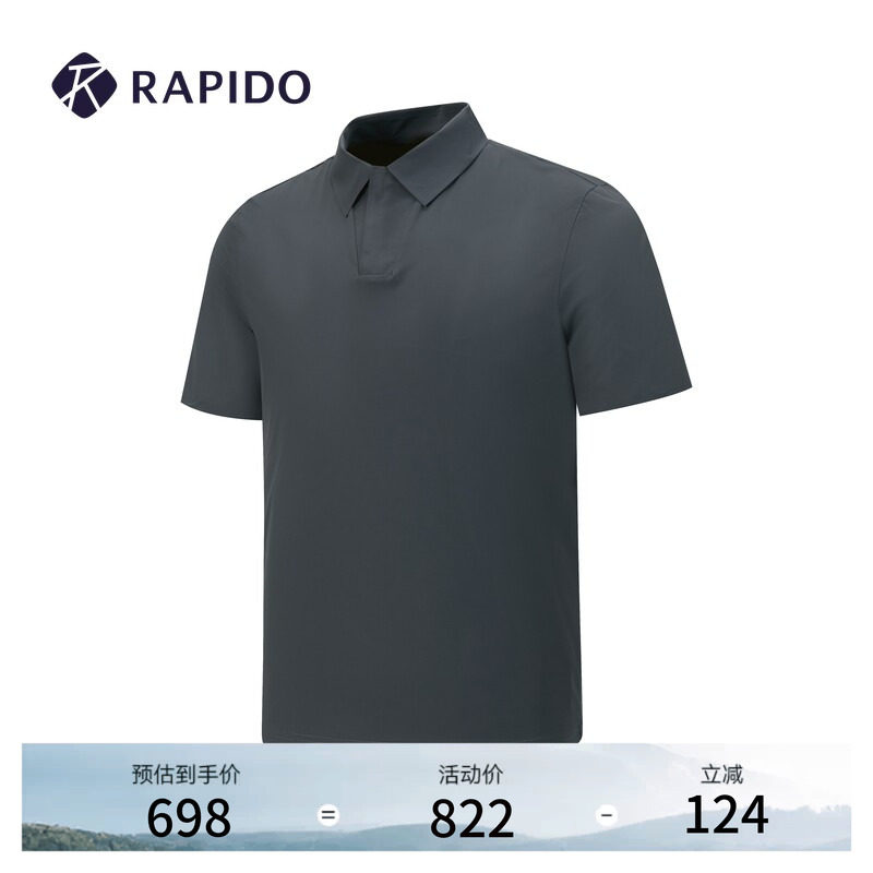 【新品】RAPIDO雳霹道2025年秋季男士R系列商务休闲短袖POLO衫