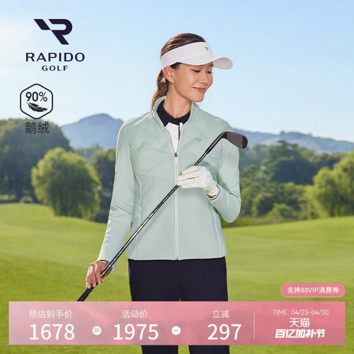 RAPIDO雳霹道女士羽绒服90%鹅绒