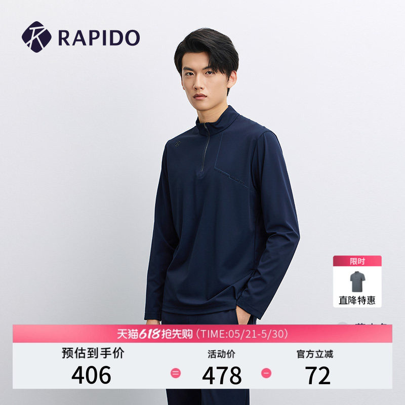 RAPIDO雳霹道男士one mile运动休闲通勤半拉链长袖上衣