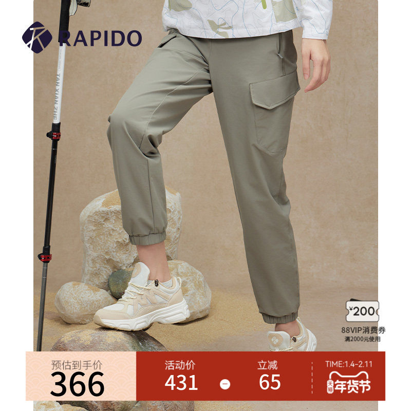 RAPIDO雳霹道秋冬女士O系列户外运动休闲基础简约工装裤长裤,运动服/休闲服装,运动长裤,淘宝优惠券,粉丝福利购,淘宝优惠卷