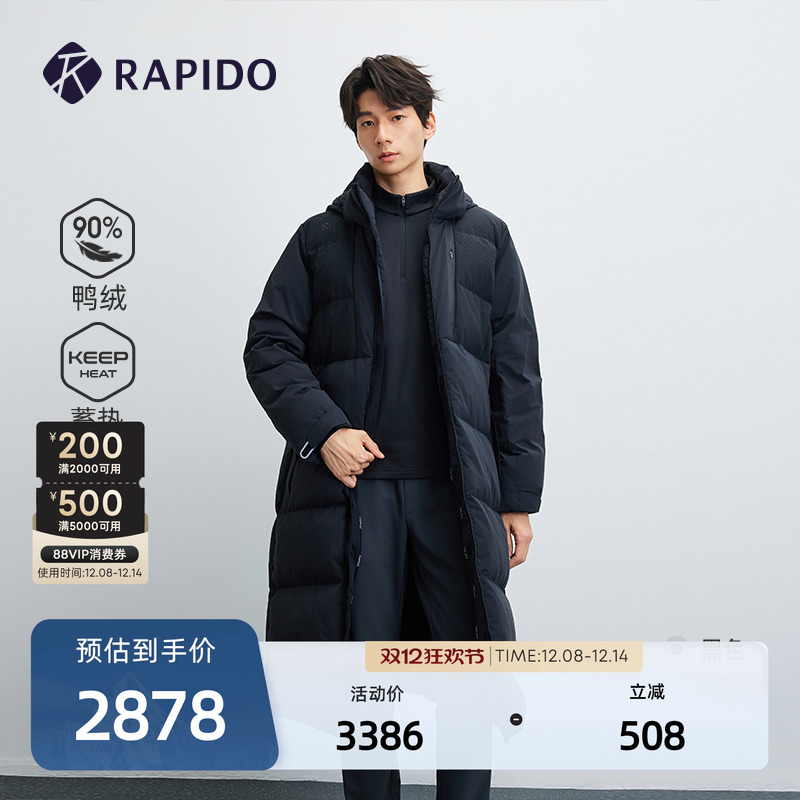 男士休闲蓄热长款羽绒服90%鸭绒