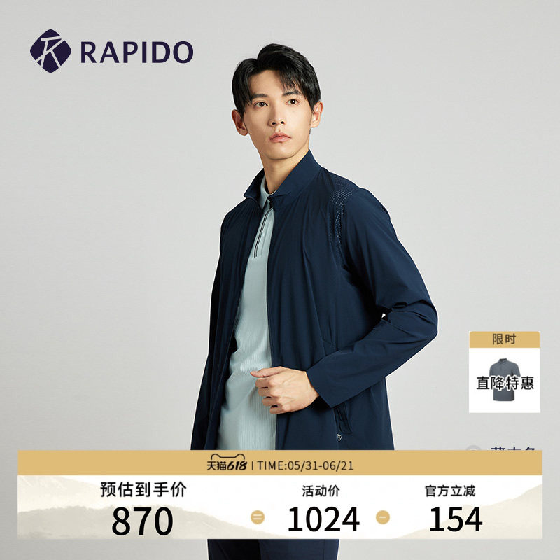 RAPIDO雳霹道春夏男士R-LINE商务运动休闲通勤轻薄立领夹克外套