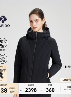 女士户外休闲连帽鹅绒运动羽绒服