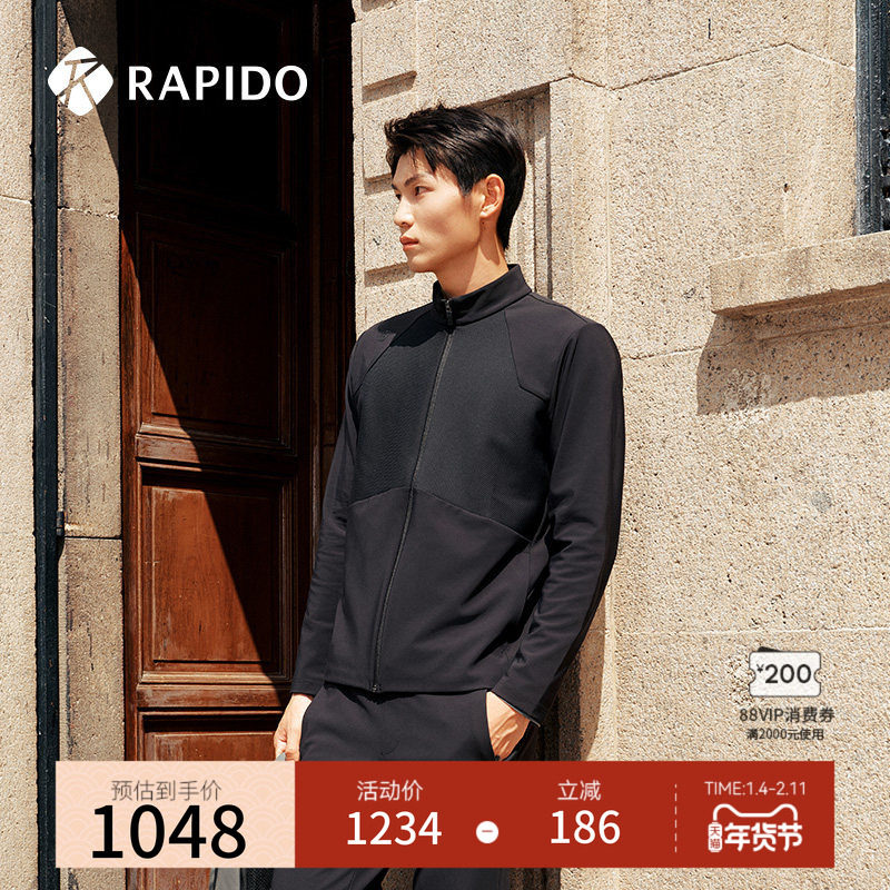 【新品】RAPIDO雳霹道2025年秋冬男士简约立领休闲运动夹克外套,运动服/休闲服装,运动茄克/外套,淘宝优惠券,粉丝福利购,淘宝优惠卷