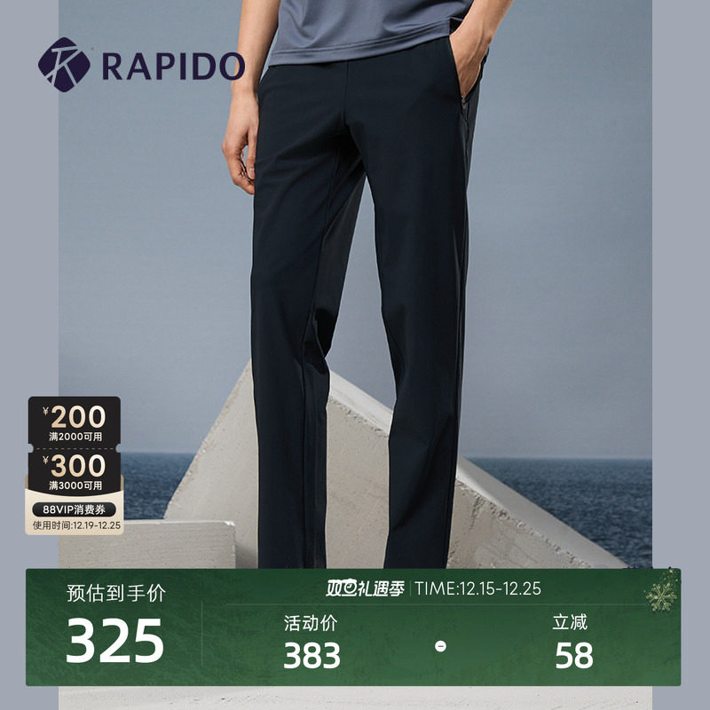 RAPIDO男士修身休闲长裤