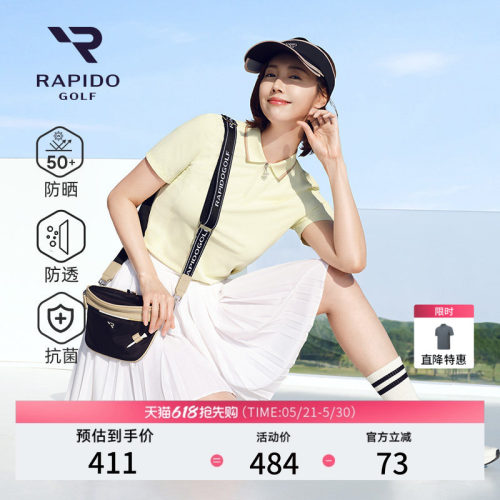 RAPIDO雳霹道女士修身短袖POLO