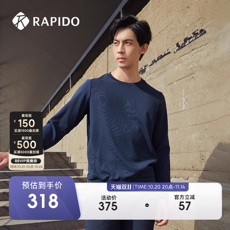 RAPIDO雳霹道男士长袖T恤