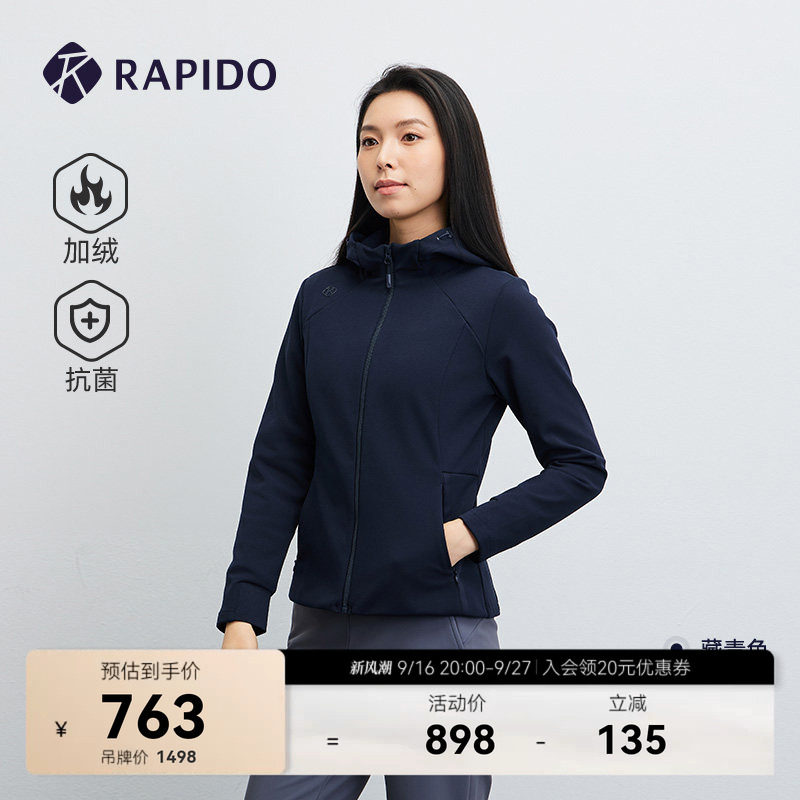 女士简约休闲日常上衣外套图片