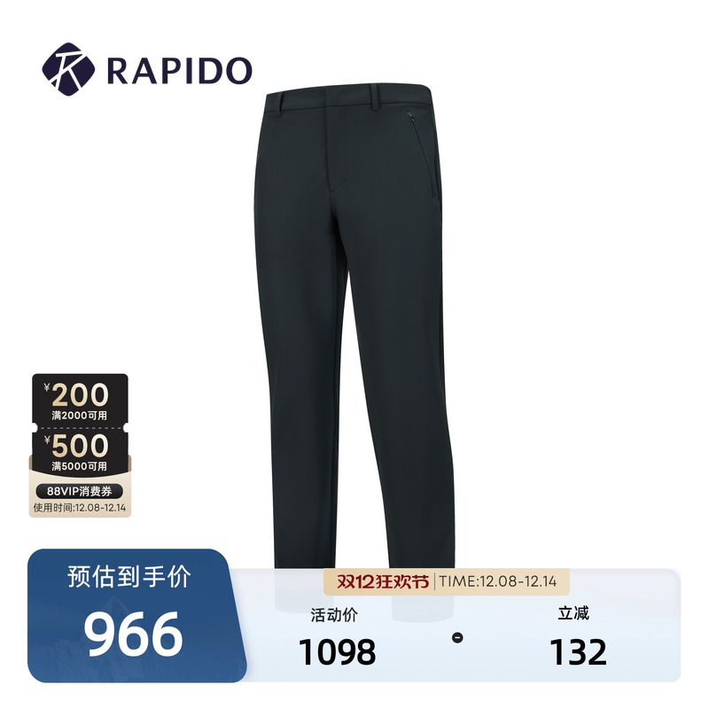 男士基础舒适过渡磨毛运动长裤