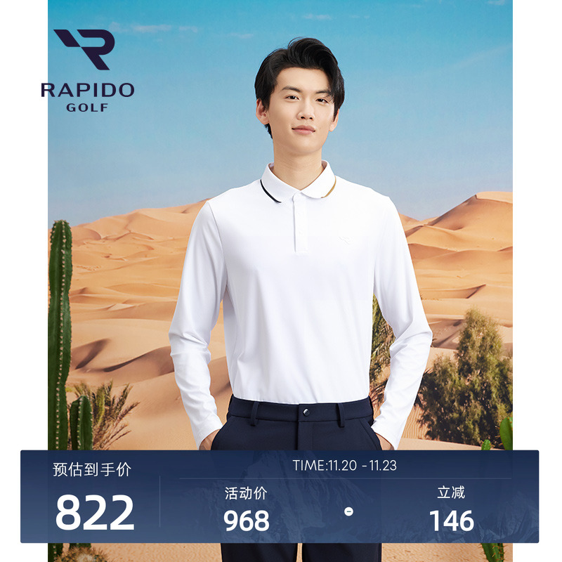 RAPIDO雳霹道男士休闲长袖polo衫