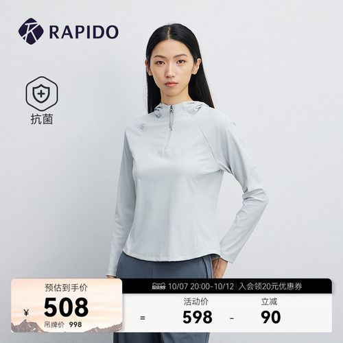 RAPIDO雳霹道女士连帽长袖卫衣