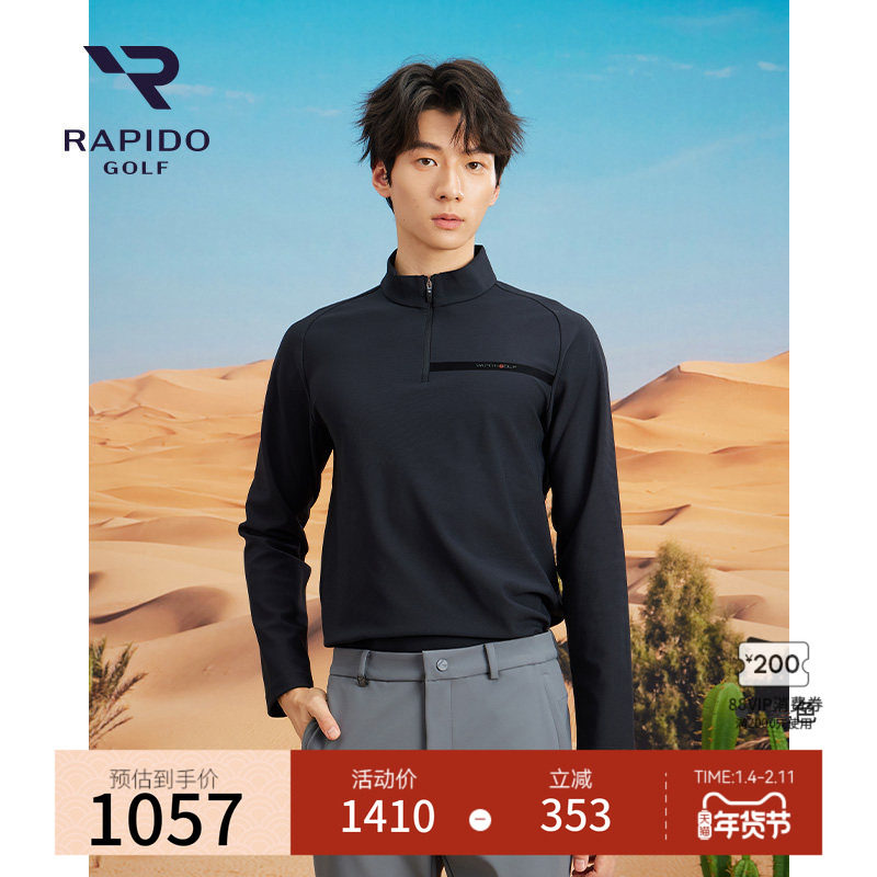 【新品】RAPIDO雳霹道25秋冬男士高尔夫GOLF休闲半拉链长袖卫衣,运动服/休闲服装,高尔夫球服,淘宝优惠券,粉丝福利购,淘宝优惠卷