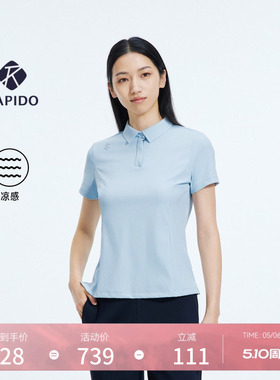 【新品】RAPIDO睿必度26春季女士时尚运动休闲凉感短袖POLO雳霹道
