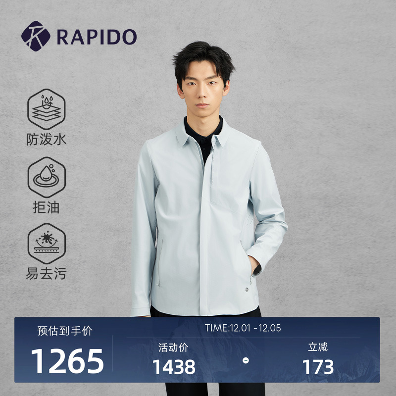 RAPIDO雳霹道男士衬衫领夹克