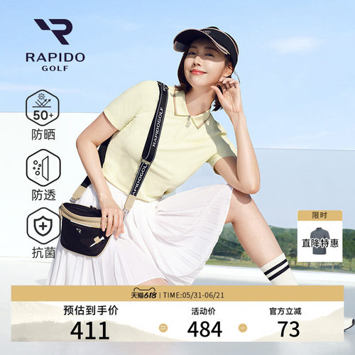 RAPIDO雳霹道女士修身短袖POLO