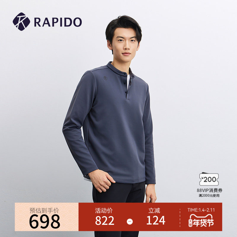 【新品】RAPIDO雳霹道2025秋冬男士空气层亨利领长袖休闲随性卫衣,运动服/休闲服装,运动POLO衫,淘宝优惠券,粉丝福利购,淘宝优惠卷