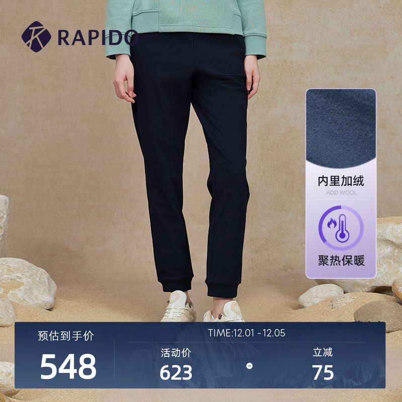 RAPIDO雳霹道加绒长裤