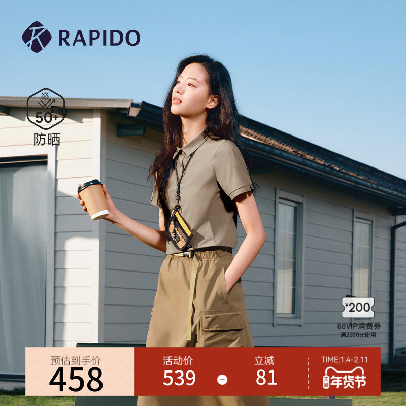 RAPIDO雳霹道春夏女士O系列UPF50+露营短袖POLO,运动服/休闲服装,运动POLO衫,淘宝优惠券,粉丝福利购,淘宝优惠卷