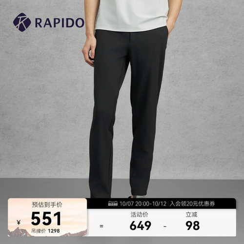 RAPIDO雳霹道男士修身长裤
