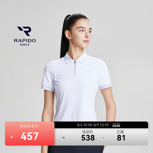 女士GOLF经典基础优雅POLO短袖