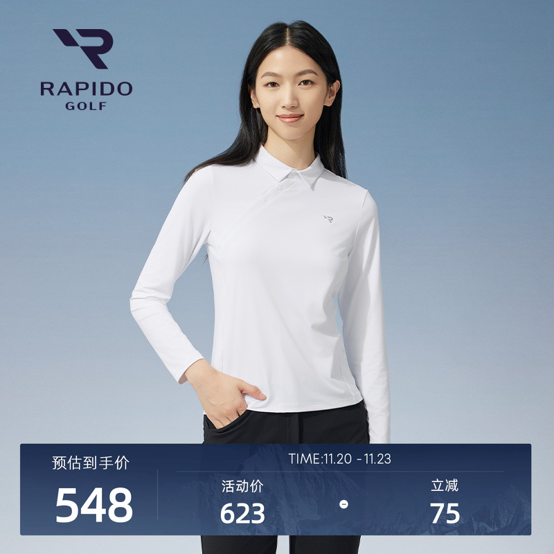 RAPIDO雳霹道高尔夫长袖POLO