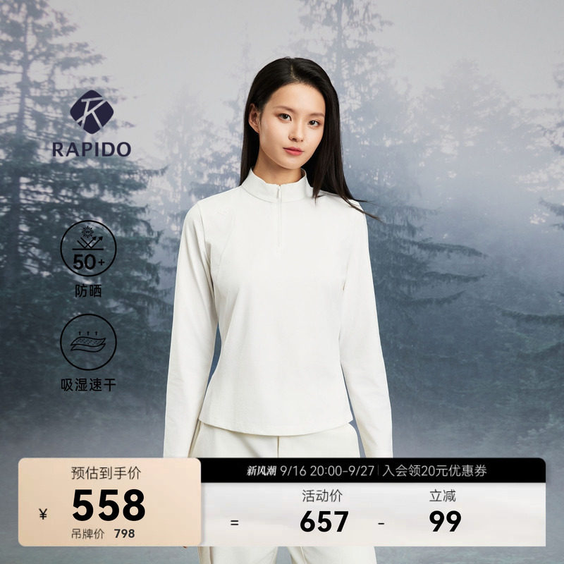 女士O系列休闲基础半拉长袖T恤图片