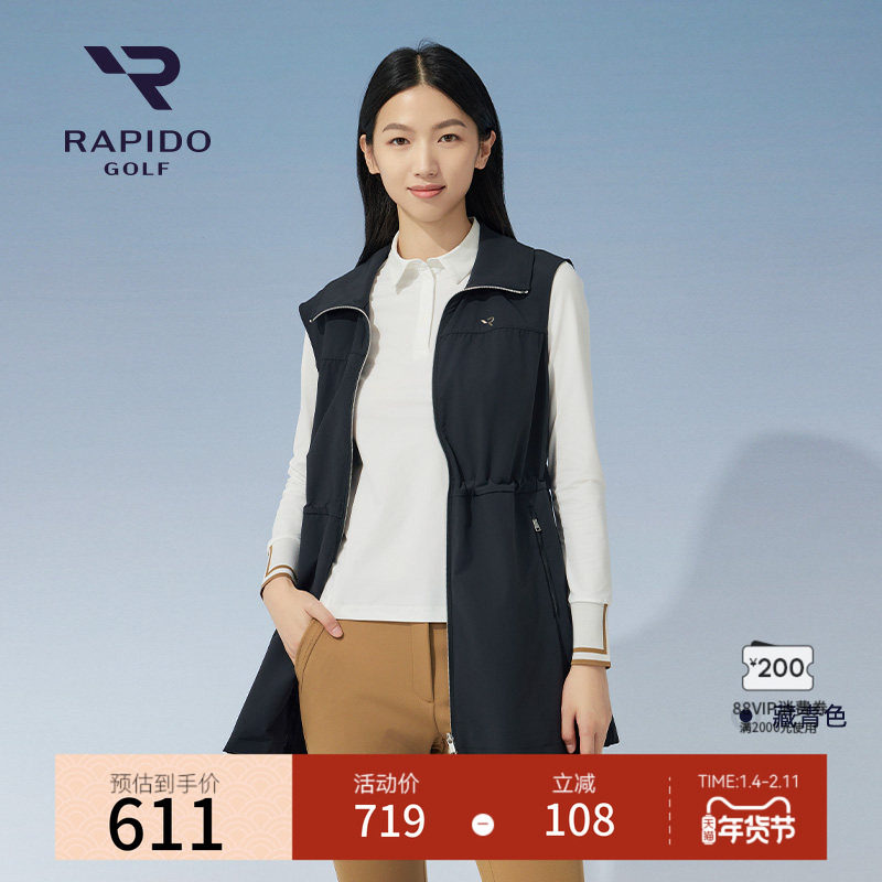 RAPIDO雳霹道秋冬女士高尔夫GOLF运动休闲时尚无袖收腰马甲外套,运动服/休闲服装,单马甲,淘宝优惠券,粉丝福利购,淘宝优惠卷