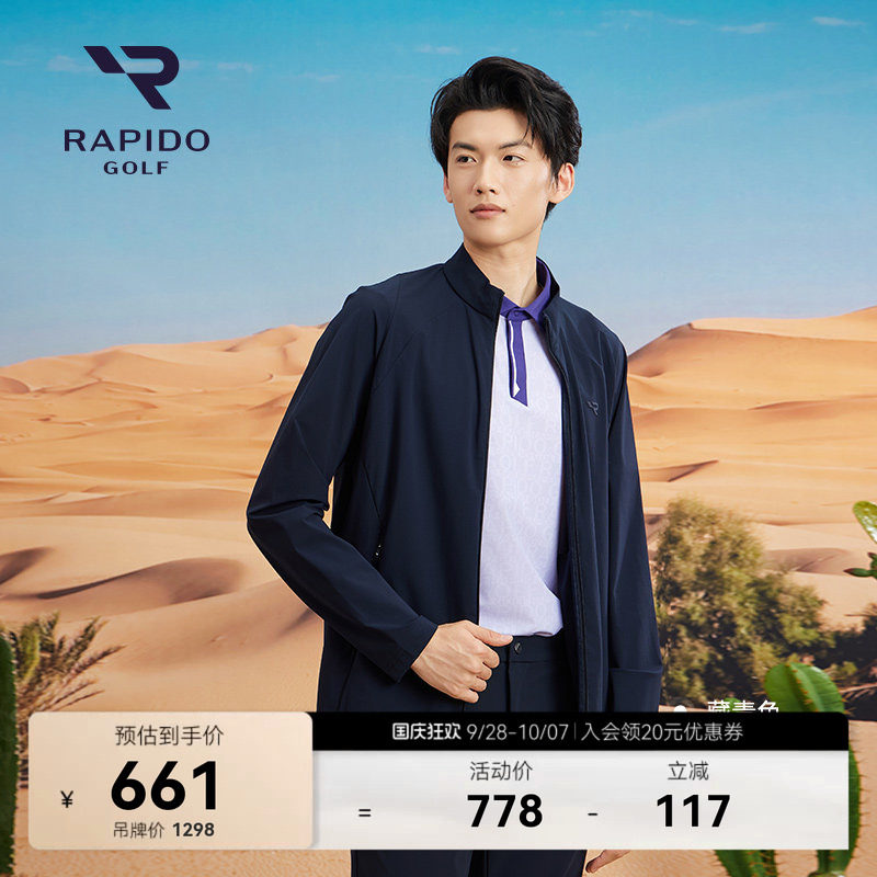 RAPIDO雳霹道男士立领简约外套图片