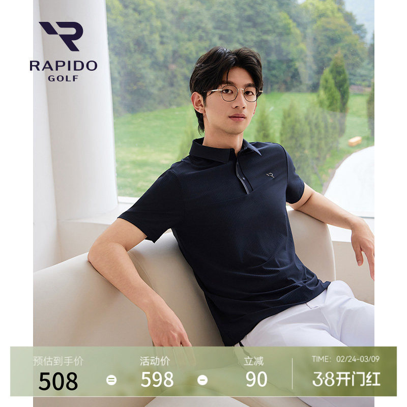 RAPIDO雳霹道春夏男士高尔夫GOLF休闲运动POLO衫