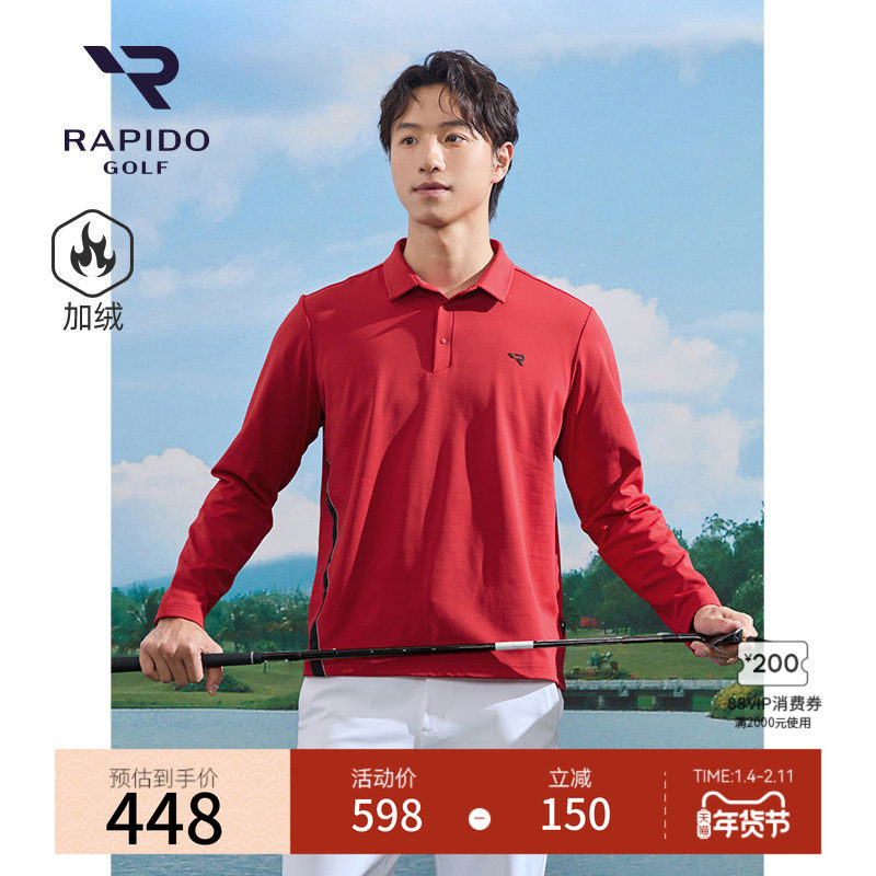 【新品】加绒RAPIDO雳霹道2025年男士高尔夫GOLF长袖POLO衫,运动服/休闲服装,高尔夫球服,淘宝优惠券,粉丝福利购,淘宝优惠卷