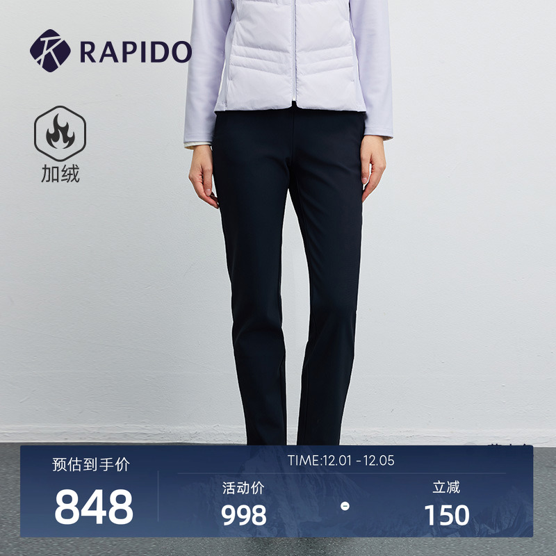 RAPIDO雳霹道休闲运动加绒长裤