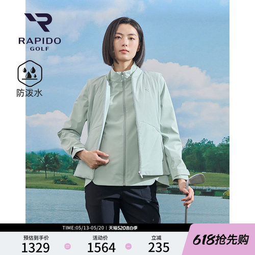 RAPIDO雳霹道三合一棉服