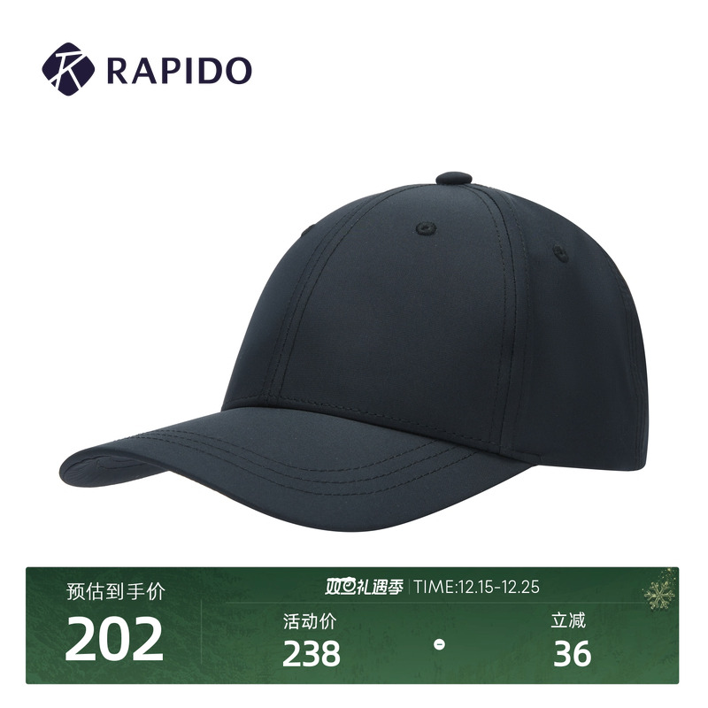 RAPIDO雳霹道四季用棒球帽