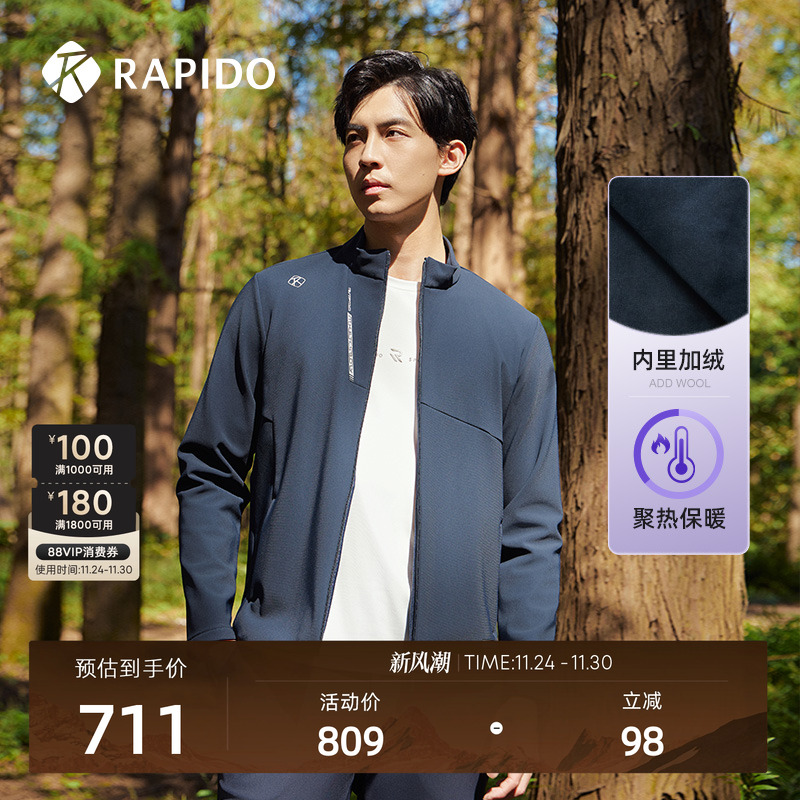 RAPIDO雳霹道男士加绒外套