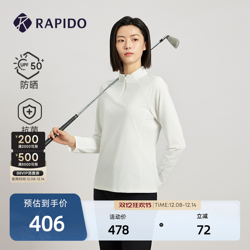 RAPIDO雳霹道立领套头卫衣