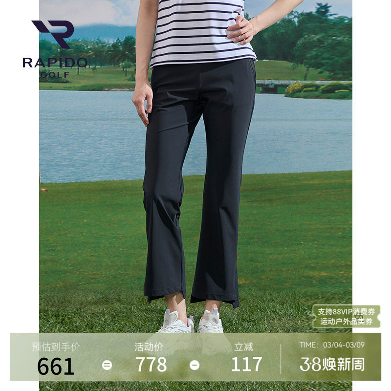 RAPIDO雳霹道春夏女士高尔夫GOLF休闲修身微喇长裤 - RAPIDO官方旗舰店出品