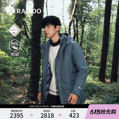 男士GTX白标羽绒服90%鹅绒防风