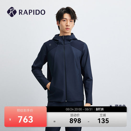 RAPIDO雳霹道男士连帽夹克外套