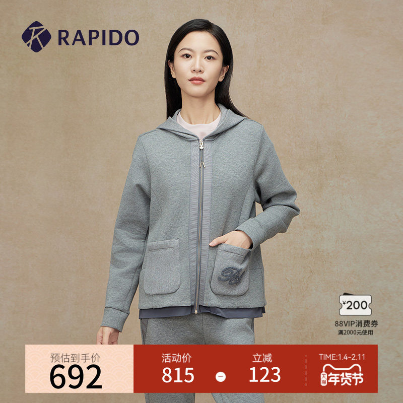 RAPIDO雳霹道秋冬女士R系列商务休闲针织外套通勤夹克外套,运动服/休闲服装,运动茄克/外套,淘宝优惠券,粉丝福利购,淘宝优惠卷