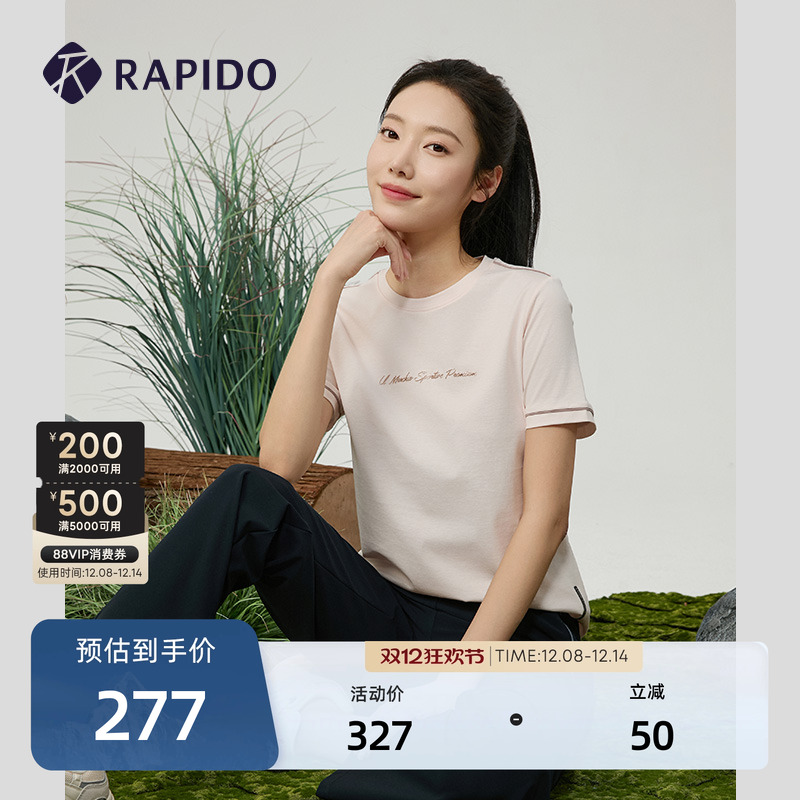 rapido女子粉色短袖T恤