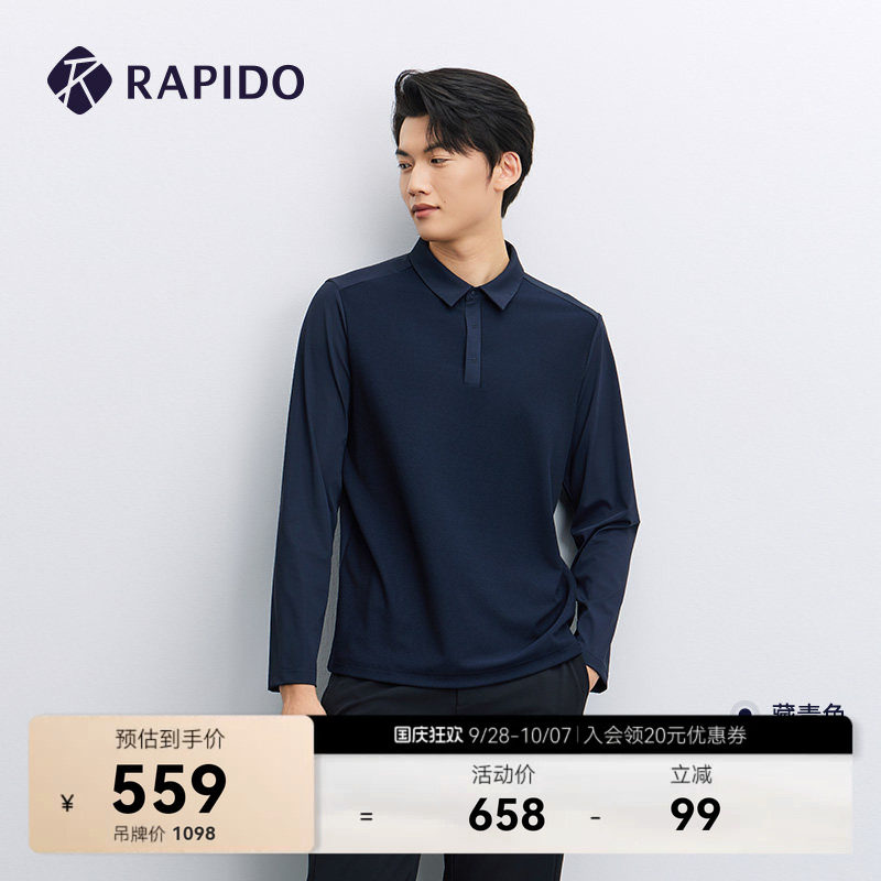 RAPIDO雳霹道男士斜纹翻领POLO衫图片