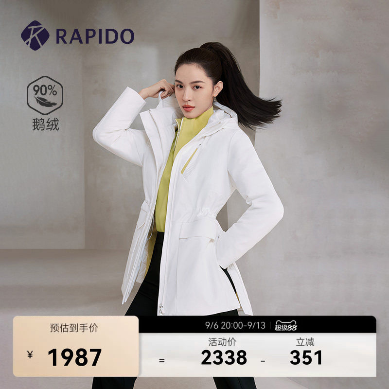 【钟楚曦同款】RAPIDO雳霹道女士户外运动休闲中长羽绒服90%鹅绒